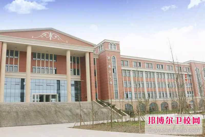 2023年乐山市医药科技学校（四川卫校排名）