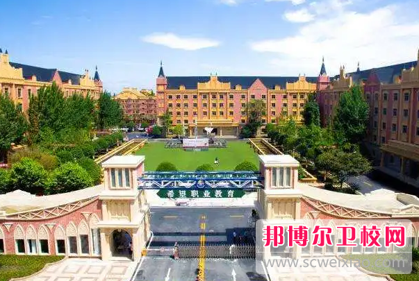 2023年成都郫县希翼职业技术学院（四川卫校排名）