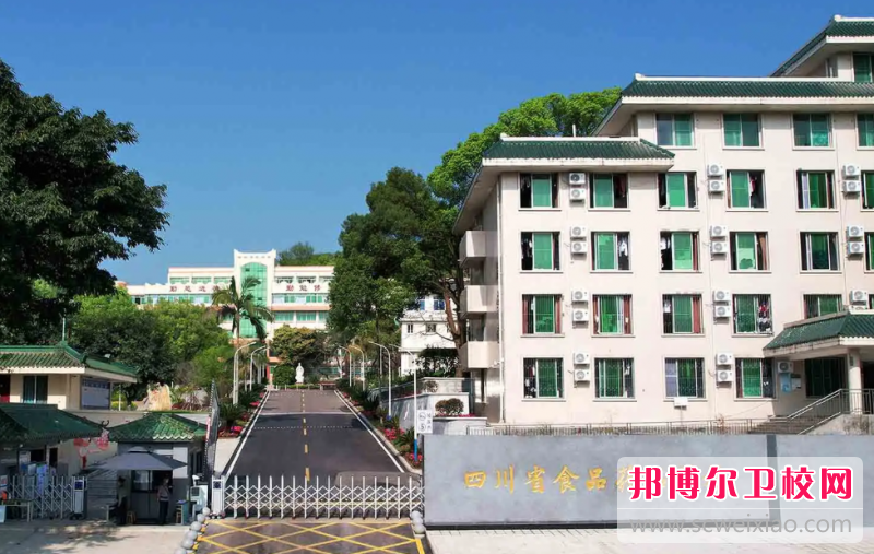 2023年四川省食品药品学校（四川卫校排名）