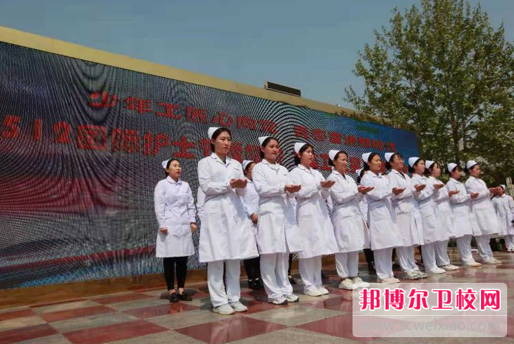 滦州市卫生职业中等专业学校2023年怎么样、好不好