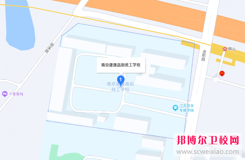 南京健康技工学校2023年地址在哪里