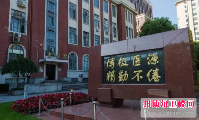 上海交通大学医学院的护理学专业招生如何(2023参考)