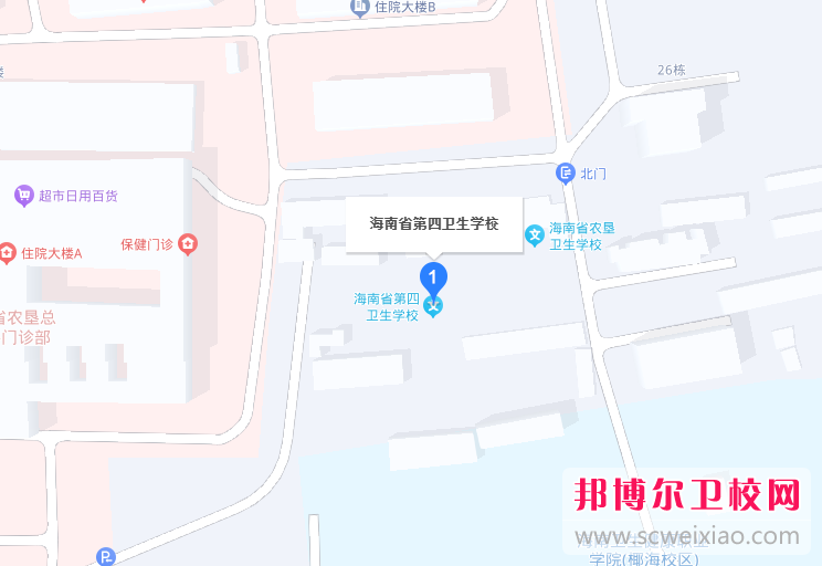 海南省第四卫生学校地址在哪里，哪个地区，哪个城市?