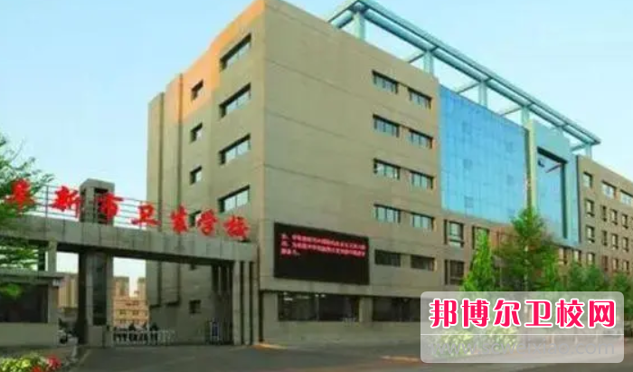 辽宁阜新市卫生学校的美容技术专业招生如何(2023参考)