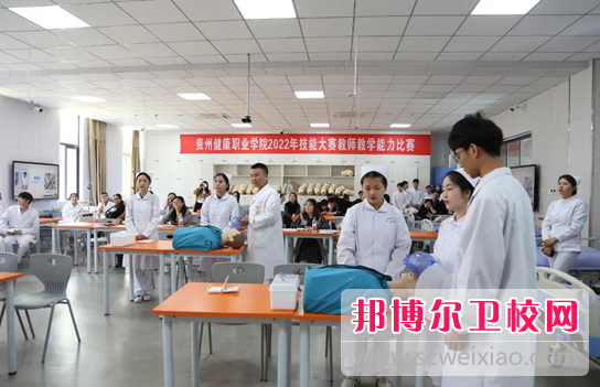2023贵州健康职业学院招生计划 招生人数是多少(附要求、条件、对象)