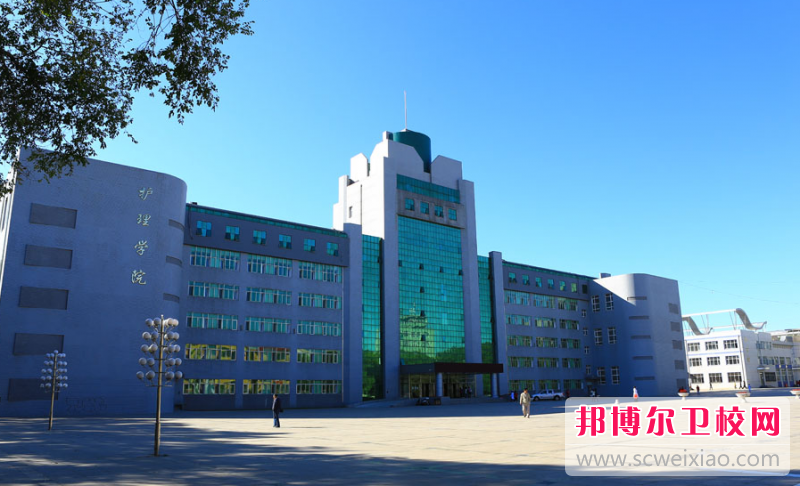 2023哈尔滨排名前三的卫生学校名单