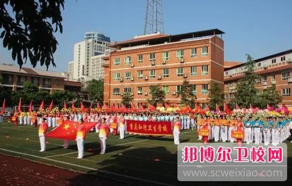 2023重庆知行卫生学校有哪些专业 重庆知行卫生学校开设的专业一览表