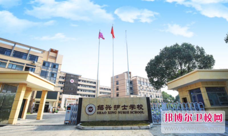 2023浙江排名前三的民办卫生学校名单