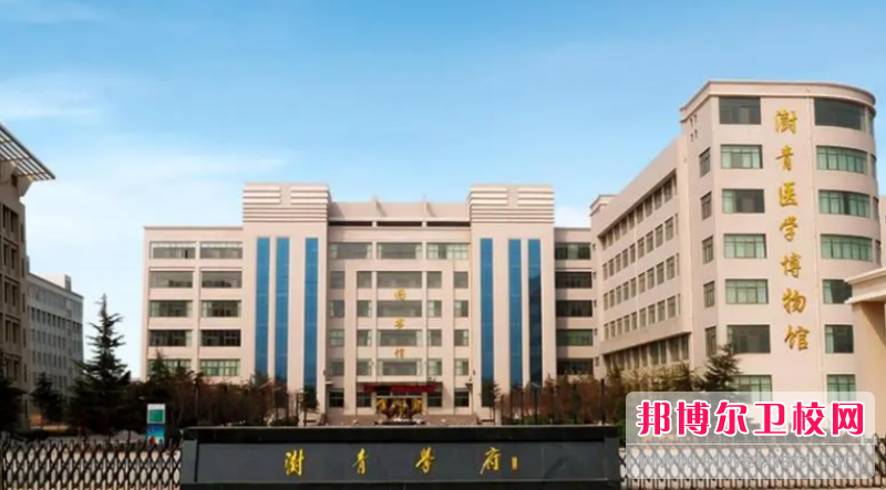 2023郑州排名前三的民办卫生学校名单