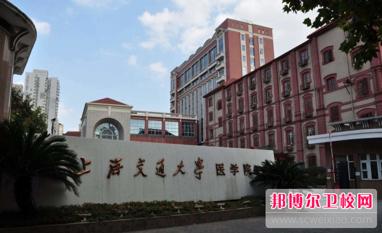 2023上海护理专业学校有哪些 上海护理专业学校名单一览表