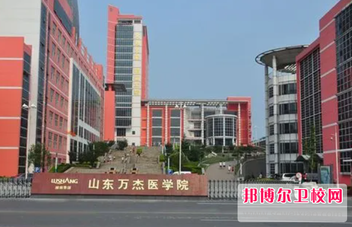 2023淄博护理专业学校有哪些 淄博护理专业学校名单一览表