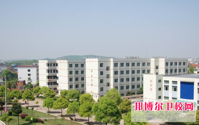 衡阳市潇湘卫生中等专业学校2023年学费、收费多少