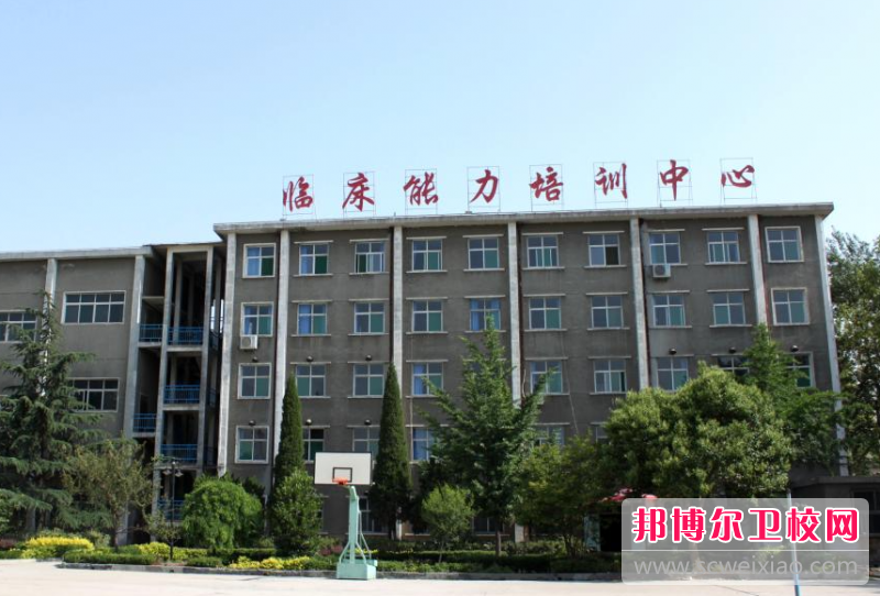2023邯郸公办护理专业学校有哪些 邯郸公办护理专业学校名单一览表
