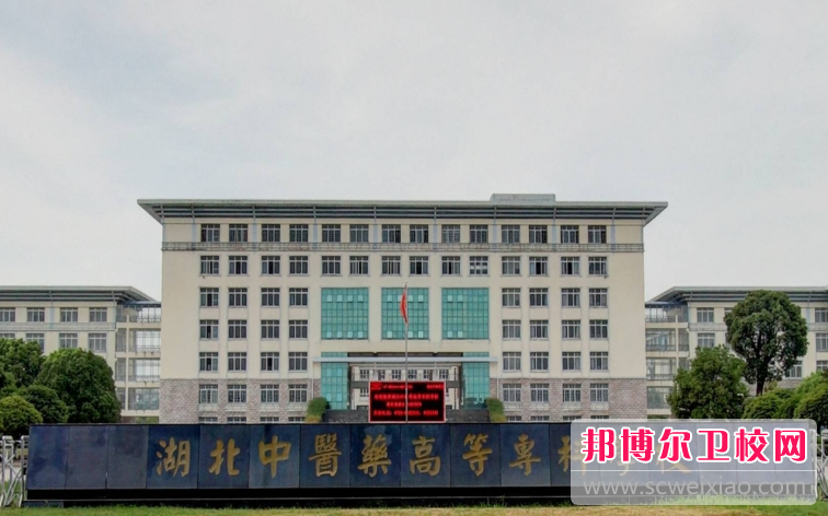 2023荆州公办护理专业学校有哪些 荆州公办护理专业学校名单一览表