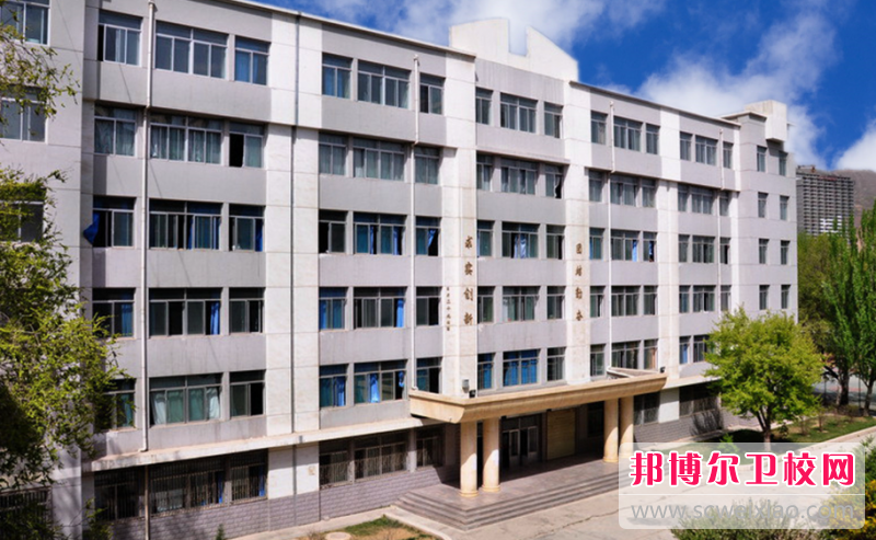 2023西宁公办护理专业学校有哪些 西宁公办护理专业学校名单一览表