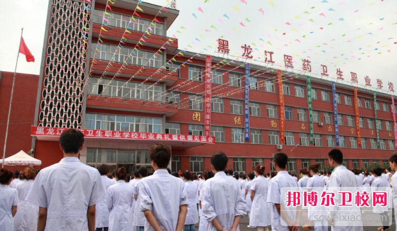 2023哈尔滨民办高级护理学校有哪些 哈尔滨民办高级护理学校名单一览表