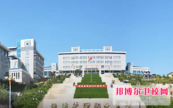2023潍坊公办药剂专业学校有哪些 潍坊公办药剂专业学校名单一览表