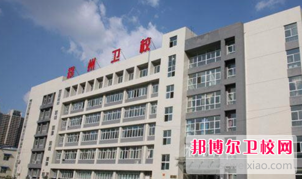 2023郑州康复治疗学校有哪些 郑州康复治疗学校名单一览表