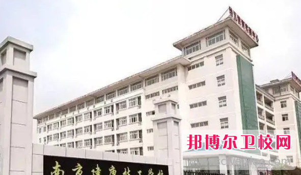 2023南京民办康复治疗学校有哪些 南京民办康复治疗学校名单一览表