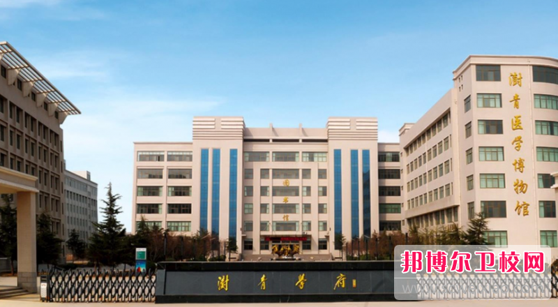 2023郑州临床医学学校有哪些 郑州临床医学学校名单一览表