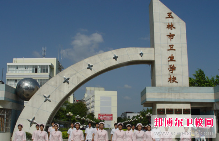 2023广西公办眼视光技术学校有哪些 广西公办眼视光技术学校名单一览表