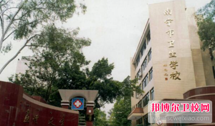 2023广西排名前三的护理专业学校名单
