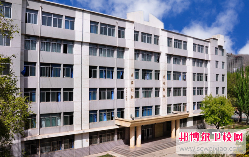 2023青海排名前三的护理专业学校名单