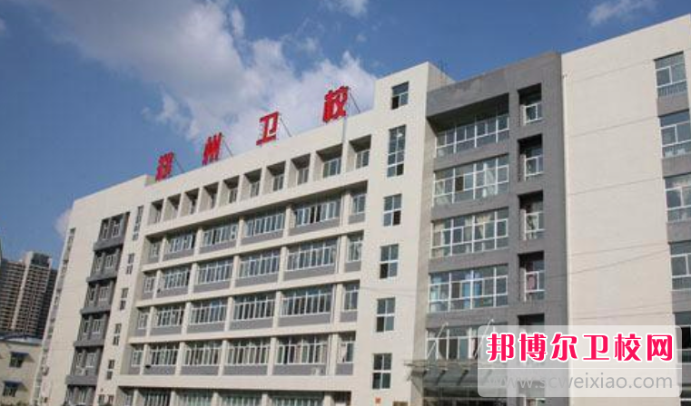2023郑州排名前三的护理专业学校名单