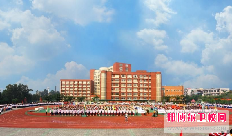 2023广州排名前三的药剂专业学校名单