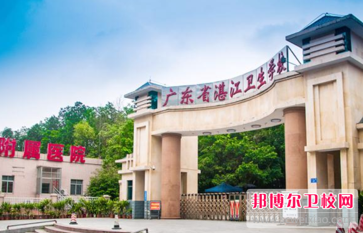 2023湛江排名前三的药剂专业学校名单