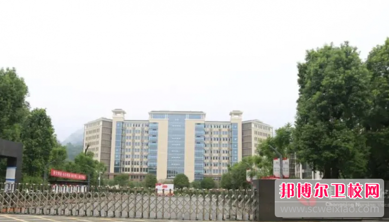 重庆2023年比较好的护理学校大专学校