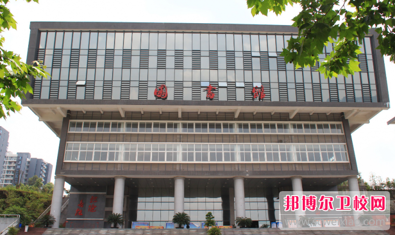 2023年重庆哪个高职院校的护理学校好
