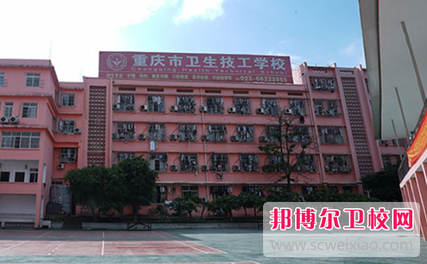 2023年重庆初中生怎么考护理学校