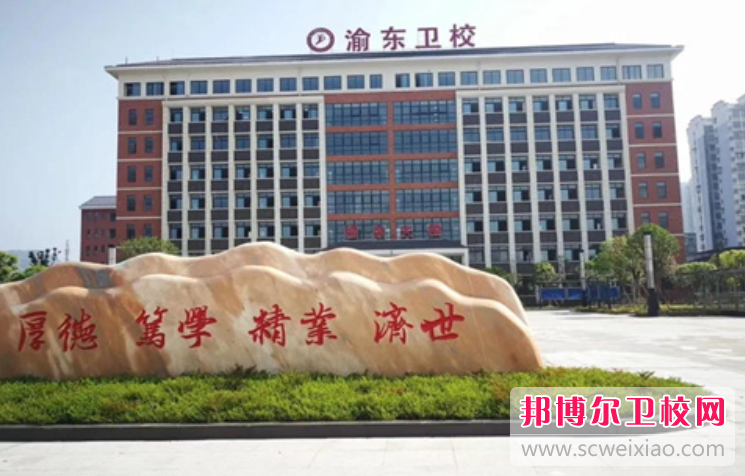 2023年重庆女生学护理学校