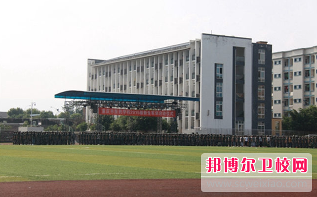 2023年重庆哪个护理学校比较好