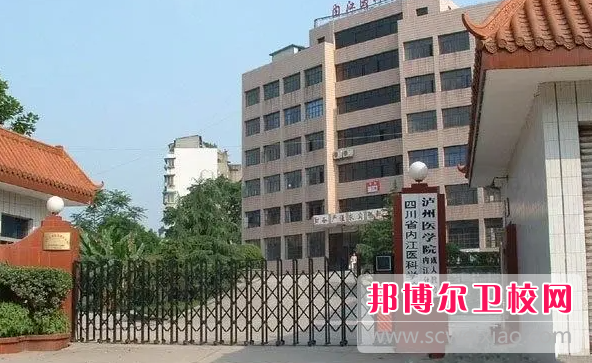 四川2023年护理学校是中专还是大专