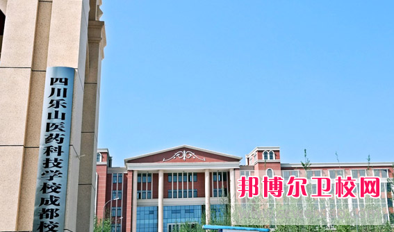 2023四川排名前五的民办医学检验学校名单