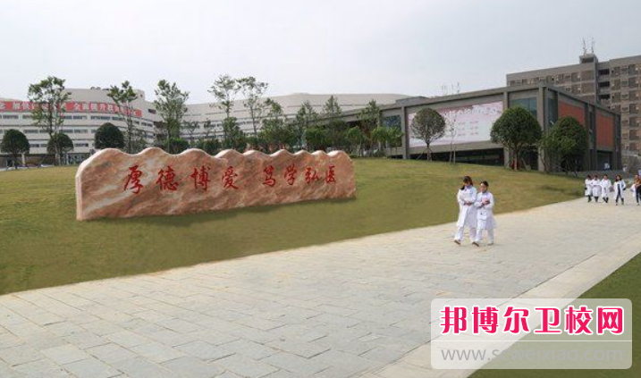 贵州2023年哪所护理学校就业最好