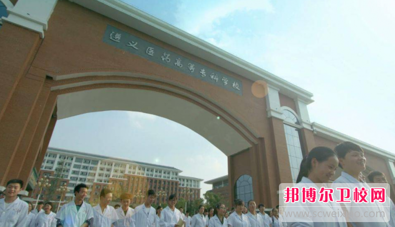 贵州2023年有哪些民办护理学校