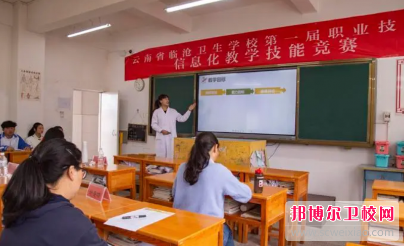 云南2023年读护理学校有哪些专业
