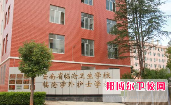 云南2023年护理学校有没有女生