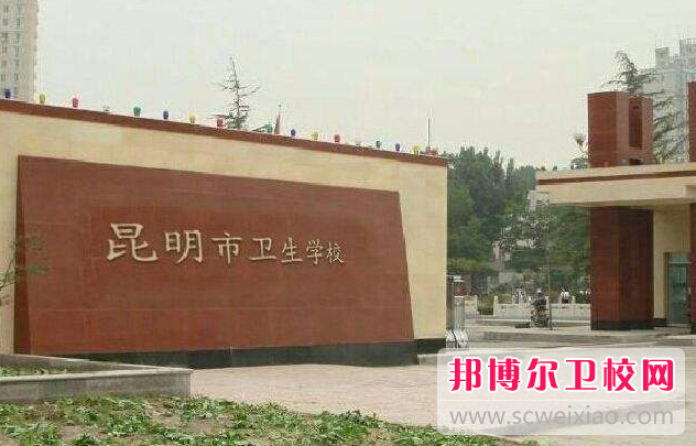 云南2023年哪所护理学校最好