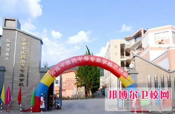 云南2023年哪个护理学校就业最好