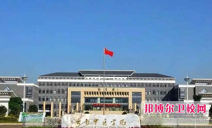 云南2023年最好的护理学校