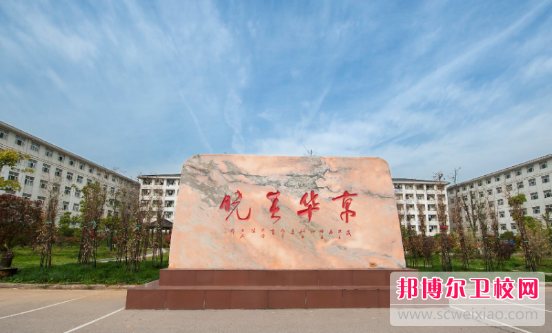 江苏2023年初中生学护理学校的学校