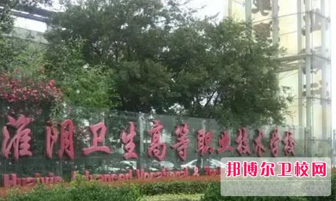 江苏2024年护理学校包不包分配