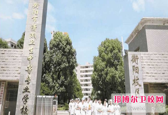 湖南2024年大专有没有护理学校