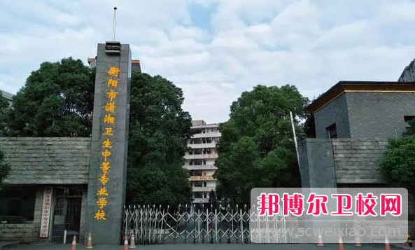 湖南2024年女生初中毕业上护理学校